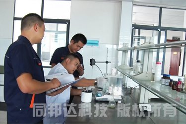 同邦達研發(fā)中心售后檢測